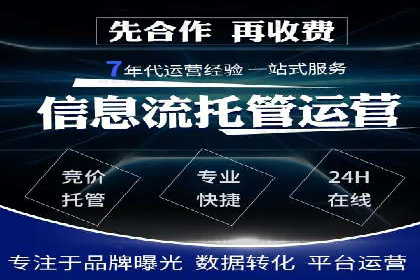 某信息流广告公司成功案例：如何实现高转化率