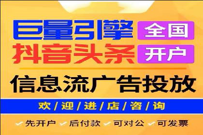 百度推广开户流程解析：实战案例解读